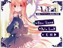 【実況】嘘を暴いて物理で殴る物語【LiEatⅢ】 １話目