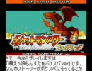 萌えっ娘もんすたぁPSHVerをプレイしますPaet1