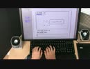 タイピングモナー2580pt (2ちゃんねる用語タイピングゲーム)