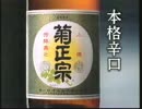 メグポトークに放送禁止になったあのCMのナレーションを読んでもらった