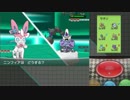 【ポケモンXY】エセ廃人のランダム対戦記　part09【実況プレイ】