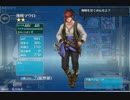 飛んでる敵をアルスに任せて本当に良かったのか検証