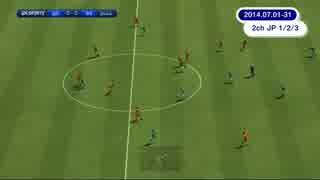 【FIFA14】箱2chクラブ ゴール集 - 2014年7月