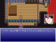 その後のFFν　第355話「星廻る夜」
