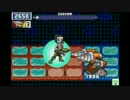 【ロックマンエグゼ6】ネット対戦021【マスターズクラス】