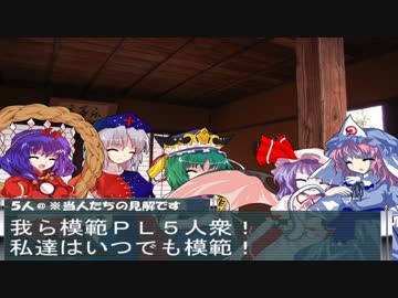 みょんなダブルクロスその４【成長～ハンドアウト編】