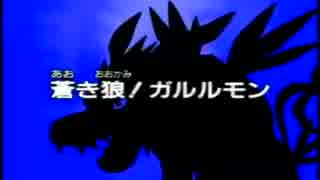 天然と変態のデジモンアドベンチャー 実況プレイ Part_03【前】