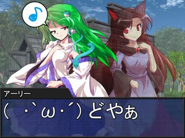 堀川雷鼓の付喪卓 Session 3-5　【東方卓遊戯・SW2.0】