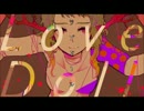 【ラブドール】お耳汚しシリーズ【歌ってみた】