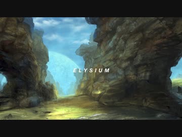 Elysium