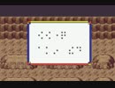 【実況】ポケモンエメラルドを喋りきる初プレイ 117 -お触れの石室編-