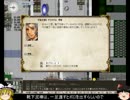 【elona+】リロ無しカオスシェイプ何番煎じだよ　part72【ゆっくり実況】