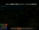 7 days to die 外人建築家の罠 2