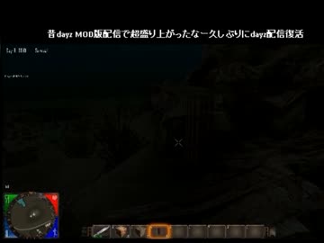 7 days to die 外人建築家の罠 2