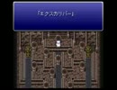 FF6T -Final Fantasy VI T-Edition- 実況プレイ　パート50