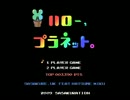【雨音ミゾレ】＊ハロー、プラネット。【UTAU】