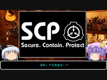 【SCP雑談考察】ゆっくりまりさの飯のタネ・番外【三杯目】