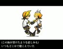 [２人で]ジェミニ[歌ってみたby倉音ランナ＆さすらい]