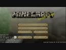 【Minecraft】舞倉の野望　第1回【ゆっくり実況】