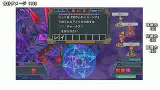 【 #QMA 天の学舎】マジ赤恥青恥 特01:数値確認【邪神封印戦Normal】