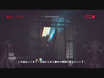 【ちょろい実況】 両手に花で怪しげな病院をお散歩する part 11 【Outlast】