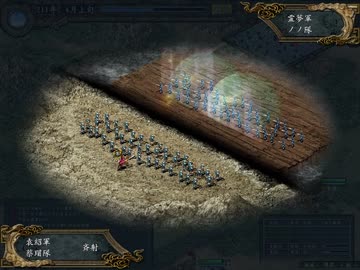 【ゆっくり実況】三國志IX　ゆっくりと目指す天下統一 part24