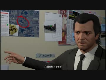 【プレイ動画】免許９年、廃車３台.【GTAⅤ】80：隠密ルート