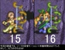 【千年戦争アイギス】CCスピカとCCソーマの攻撃速度を比較してみた