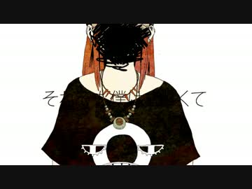 【白兎】　ドーナツホール　歌ってみた