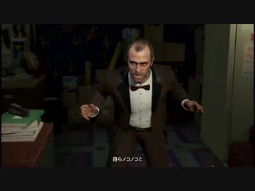 【プレイ動画】免許９年、廃車３台.【GTAⅤ】80：派手ルート