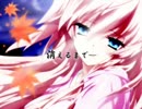 【男子キー】紅一葉 を歌ってみた【きよの助】