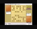 気になる棋士の棋譜を見よう！その４０（昔の棋譜）