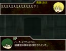 【KP緑間】黒子の生半可な知識は　part 2【クトゥルフ神話TRPG】