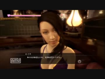 【龍が如く5】やっと追いついたので一人で実況プレイ part23