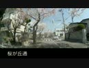松前江差路の旅 01 （前半） 函館市湯川町〜柏木町・松蔭町