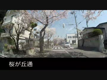 松前江差路の旅 01 （前半） 函館市湯川町〜柏木町・松蔭町