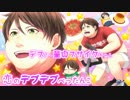 【替え歌】恋のデブデブぺったんこ【歌ってみた】