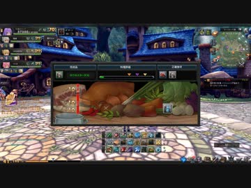 【幻想神域】新料理システム調理ミニゲーム