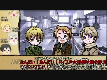 【APヘタリア】なんとかしてくれそうな奴らでクトゥルフ神話TRPG 1の1