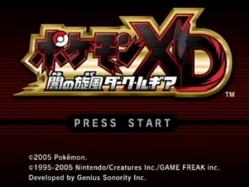 【実況】ポケモンXD 闇の旋風 ダーク・ルギアでたわむれる part1