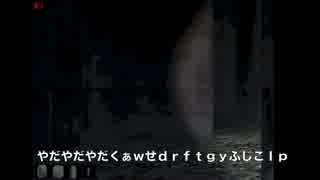 メガネ男子が『恐怖の森』を実況プレイ　転