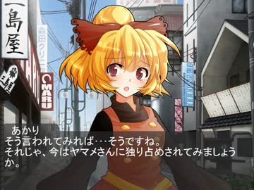 現代入り【幻想鍵設録】～繋がる思い～第19話