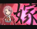 【MAD】剣絵語【刀語OPパロ】
