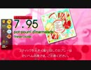 【dm9】pot-pourri d'marmalade (ADV/EXT) 【GITADORA OD】