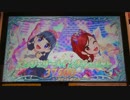 アイカツ2014シリーズ プレイ動画番外編 ふたご座カード使ってみた