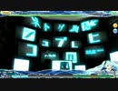 .Project DIVA- Arcade 【ネトゲ廃人シュプレヒコール】HARD