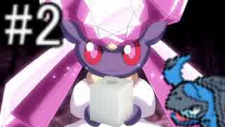 人気の ポケモン改造生主リンク 動画 56本 2 ニコニコ動画