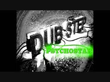 skrillexスタイルのオリジナルDubstep作曲しました。曲名は「New Life」です。