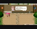 【実況】結婚できると聞いて【ワールド・ネバーランド】7日目