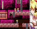 がんばるアリスの一人旅、レーザーのみで攻略を目指すPart3